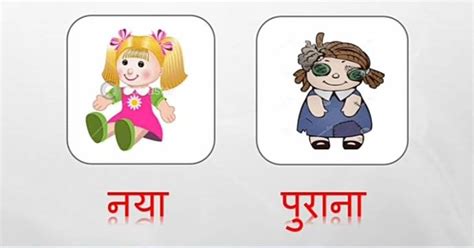 Pin De Rupali Art Em Hindi Grammar