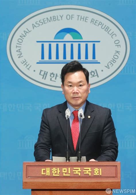 기자회견 여는 김승수 국민의힘 의원 네이트 뉴스