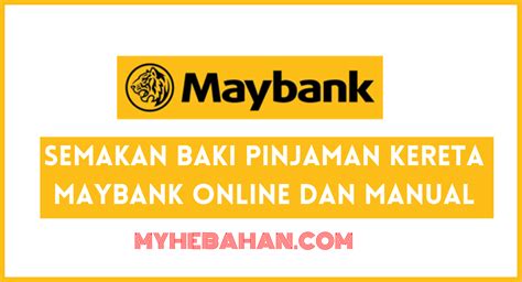 Semak Baki Pinjaman Kereta Maybank Online