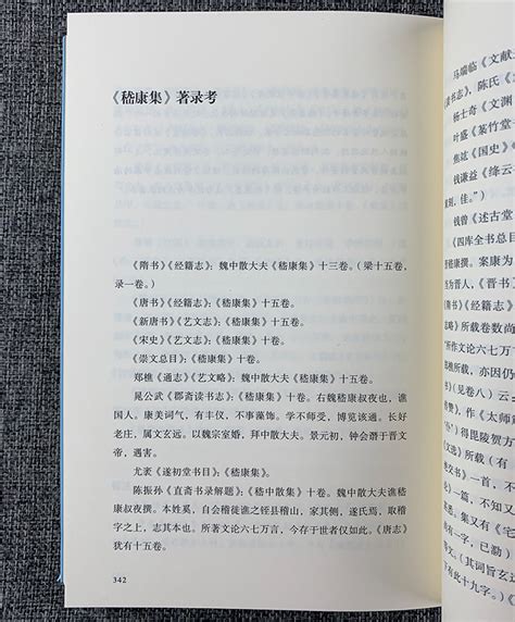 鲁迅著作分类全编》共十五卷鲁迅著作分类全编》 淘书团