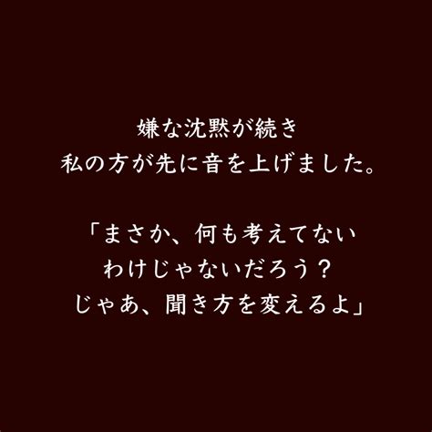 妻が息子との子を妊娠 41 │ サレ妻のぞみの憂鬱