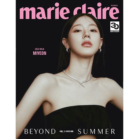 Ktown U Marie Claire B Type Cover Miyeon