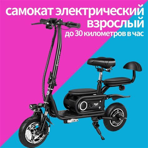 Электроскутер FCAA6ED583284F1BBDFC7D5CF0EBDBDE - купить по выгодной ...