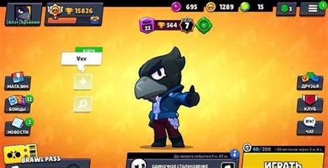 Диск Brawl stars | Festima.Ru - Мониторинг объявлений