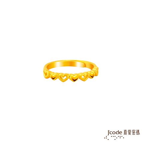 Jcode 真愛密碼 Jcode金飾 悸動黃金戒指 Pchome 24h購物