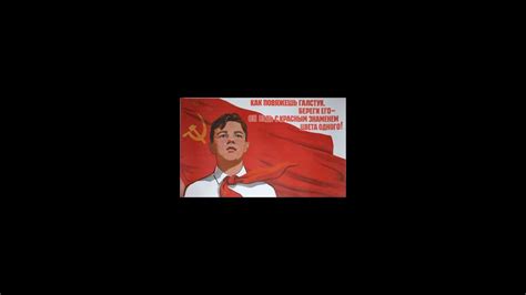 Честное пионерское. - YouTube