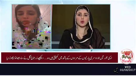 Zartaj Gul Jaw Breaking Reply To Ayesha Gulalai For Her Serious