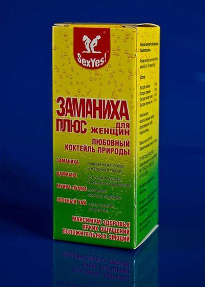 Возбудитель Заманиха плюс (дамиа, муиро-пуама), женский, 10шт купить ...