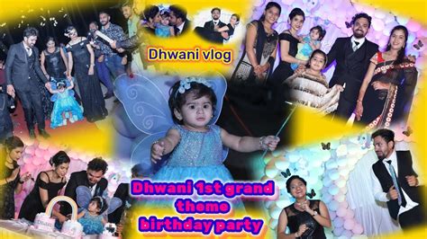 ध्वनीचा १ला वाढदिवस 🎂 ।। Dhwani 1st Theme Birthday Party 🥳 Nandgav