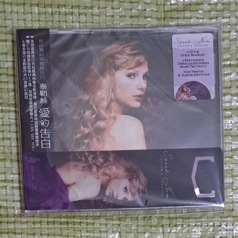 全新未拆 Taylor Swift 泰勒絲 Speak Now Taylors Version 附側標書籤 露天市集 全台最大