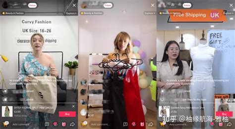 Tiktok直播电商：跨境卖家如何“大干一场” 知乎
