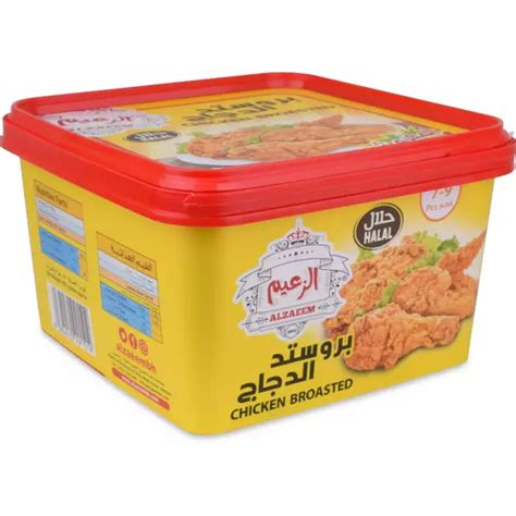 بروستد دجاج مجمد الزعيم ماركة جملة Frozen Chicken Broasted