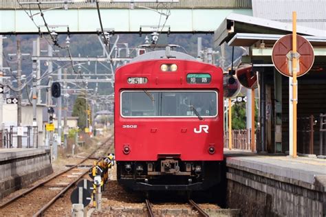 Jr西日本 国鉄103系電車 クモハ103 3502 寺前駅 鉄道フォト・写真 By Norikadさん レイルラボraillab