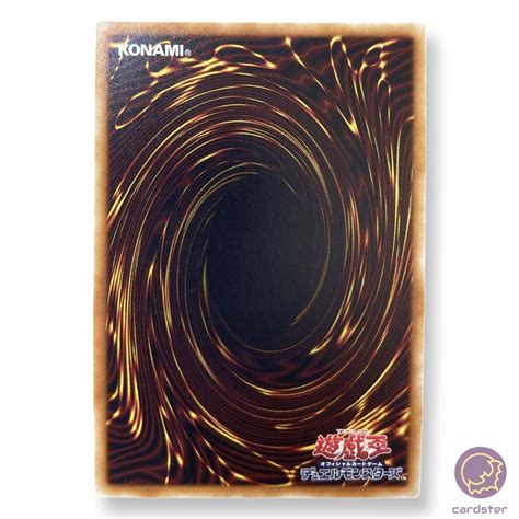 Unchained Soul King Yama Quarter QSrR DUNE JP049 Duelist Nexus Yugioh