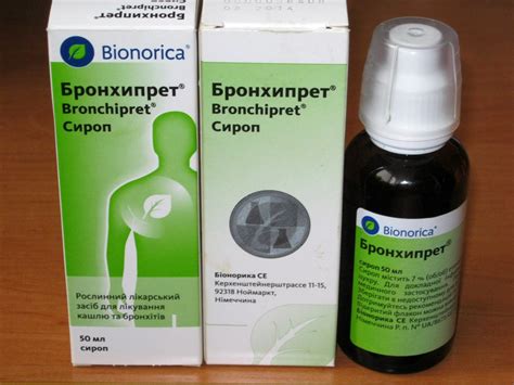 Бронхипрет® — отзывы для детей и взрослых от влажного кашля