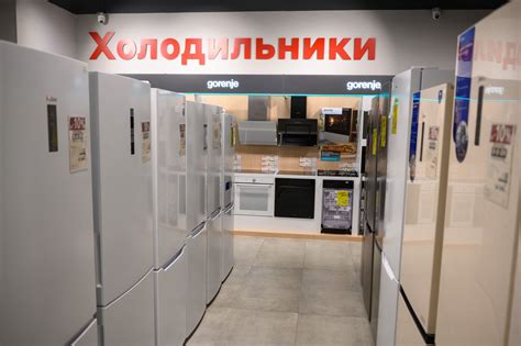 Магазины М.Видео