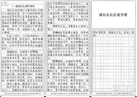 对已有知识的综合是创新吗的材料作文800字 关于对已有知识的综合是创新吗的材料作文800字 答案圈