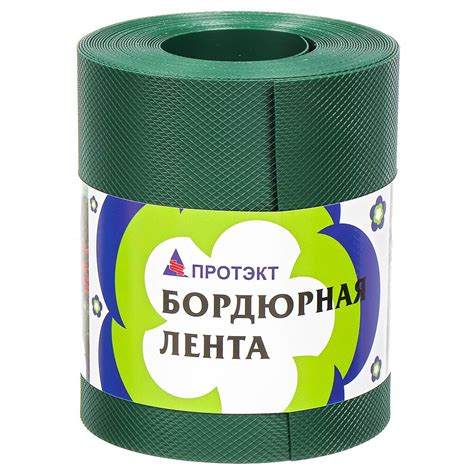 Лента бордюрная для газонов, пластмасса, 15х900 см, прямая, хаки ...