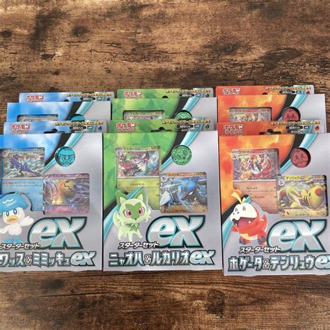 ポケモンカードゲーム スターターセットex スカーレット バイオレット メルカリ