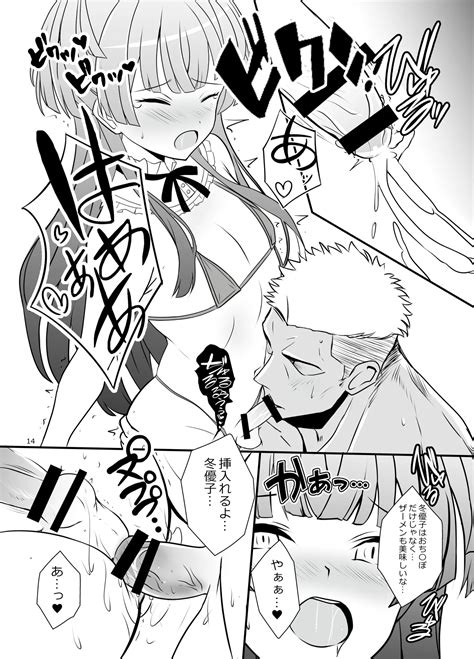 Fuyukomaru Page 13 Nhentai Hentai Doujinshi And Manga
