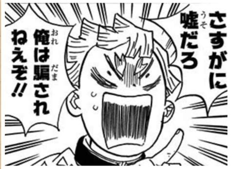 2022年07月08日夕方ごろに投稿されたmorry92さんのお題 - ボケて（bokete）