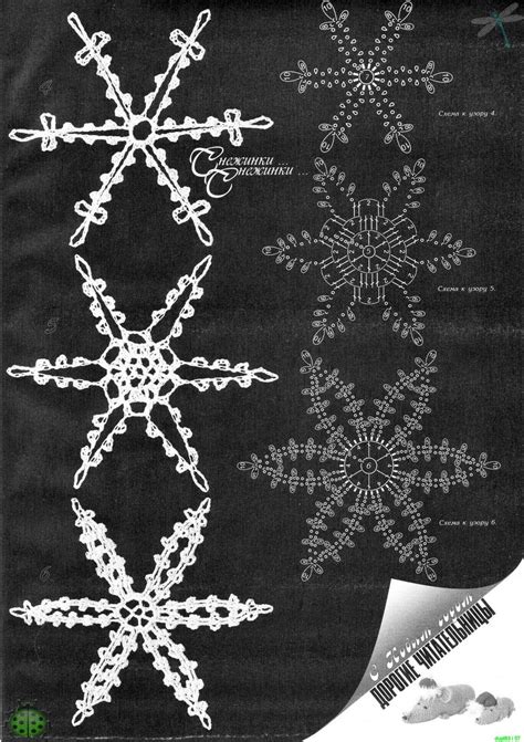 Knitting - Meeting: Crochet Snowflakes - Adorable Christmas Decoration ...