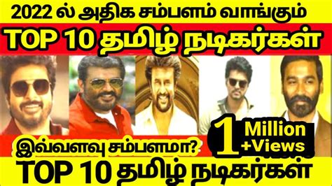 Top Tamil Highest Paid Actors Vijay Ajith Rajini Kamal Surya