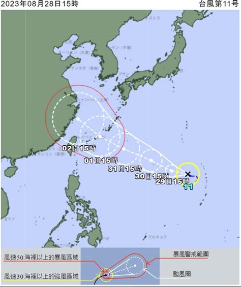 颱風海葵30日起接近沖繩防強風暴雨 日本關注3颱動向 國際 中央社 Cna