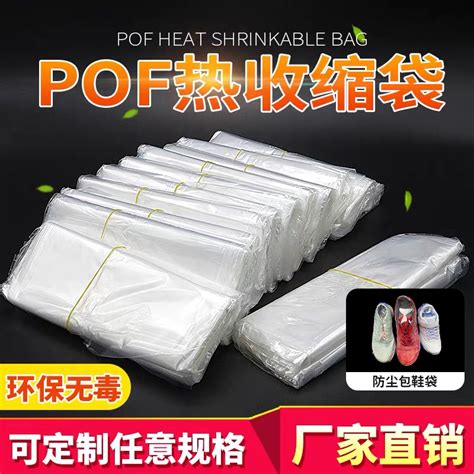 Pof Pvc