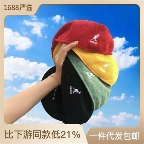 Spring And Summer Mesh Breathable Beret Ins Forward Cap Fash Taobao