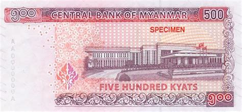 Myanmar New 500 Kyat Note B118 5a Reported For Introduction On 19 07