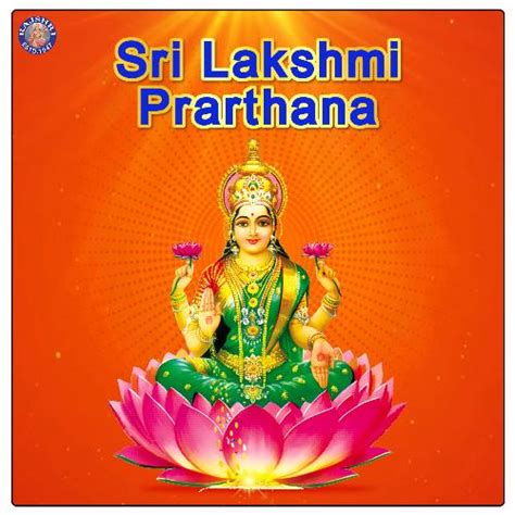 Jai Lakshmi Mata Lakshmi Mata Ki Aarti Lyrics Sri Lakshmi Prarthana Only On Jiosaavn