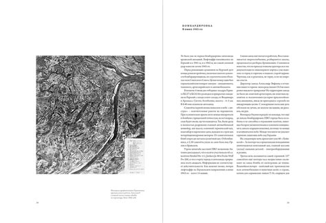 Дизайн издания книги on Behance