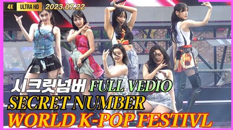 시크릿넘버 Secret Number World K Pop Festival Full Vedio [4k] 시크릿넘버 Secret