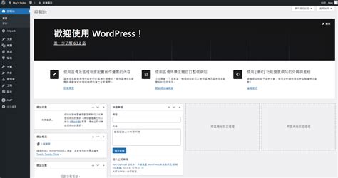 Aws Lightsail Wordpress Ssl May S Notes