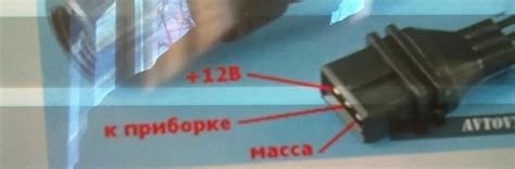 Распиновка датчика скорости ваз 2112
