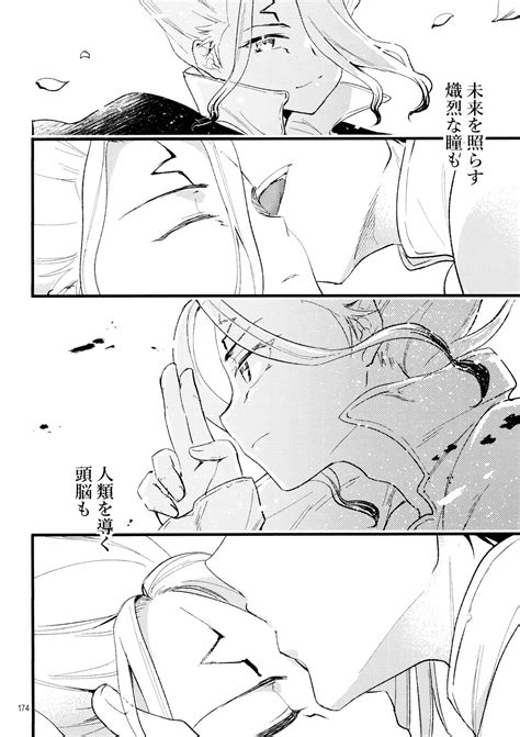 Secret Coffret Page Nhentai Hentai Doujinshi And Manga