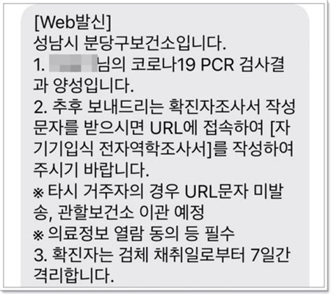 우리집에 확진자 발생 동거가족 생활은 네이트 뉴스