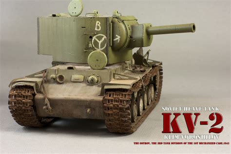 NICE MODELS: КВ-2.Финальные фото