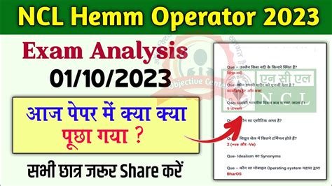 Ncl Exam Analysis Ncl Hemm Operator Exam Analysis Ncl Hemm Operator