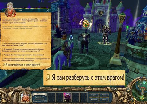 King's Bounty: Лёд и Пламя: И снова в бой... (Окончание) — King's ...