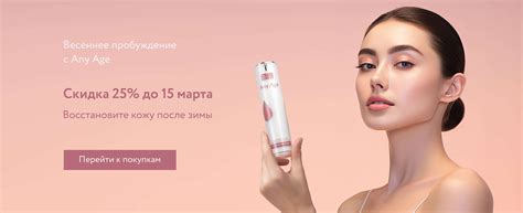 Официальный сайт интернет-магазина профессиональной пептидной косметики ...