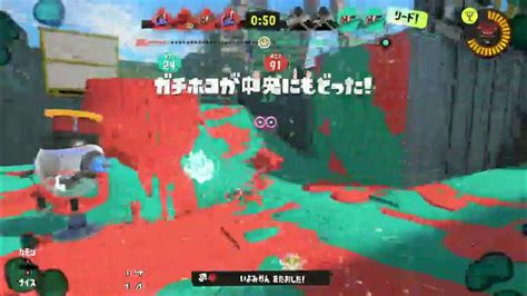 トライストリンガーで3000いけるのか？エリアガンバル【スプラトゥーン3】 Youtube