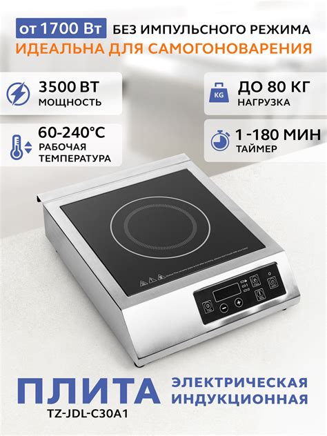 Настольные индукционные плиты GASTRORAG – купить в интернет-магазине ...