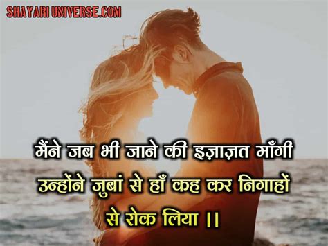 Hindi Two Line Shayarihindi Two Line Shayrimohabbat Shayri 2 Lines