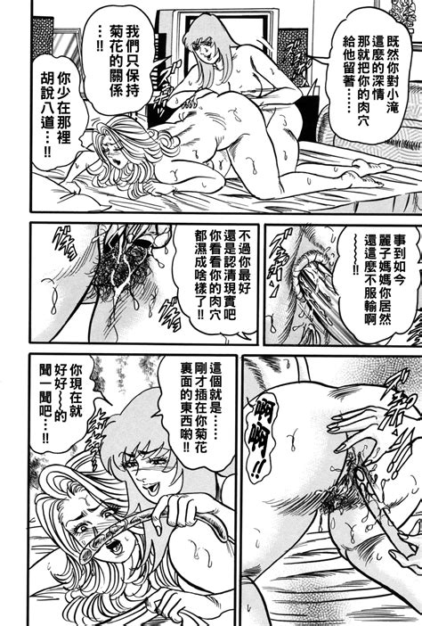 Jukujo Reiko Amai Mitsu No Yuuwaku Page Nhentai Hentai Doujinshi And Manga