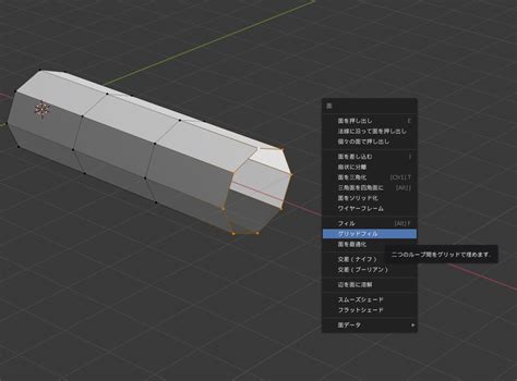 【第26回】blenderアニメ調人物モデリング講座指の作成 Tonnyのblender研究ブログ