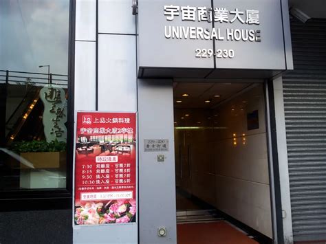 Top Grade Hot Pot Hong Kong Style Hot Pot Stir Fry Group Dining In Causeway Bay Hong Kong