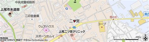 埼玉県上尾市二ツ宮の地図 住所一覧検索｜地図マピオン