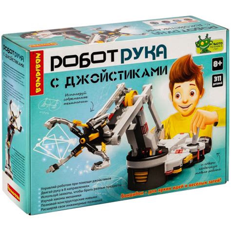 Набор Робототехника с Буки «Робот-рука с джойстиками», Bondibon ...